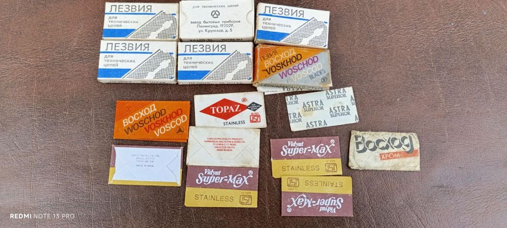 Продам лезвія для бритви часів СССР.