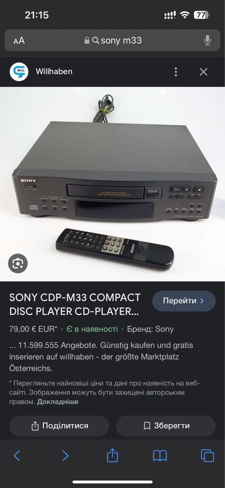 sony sdp-m33 програвач cd дисків