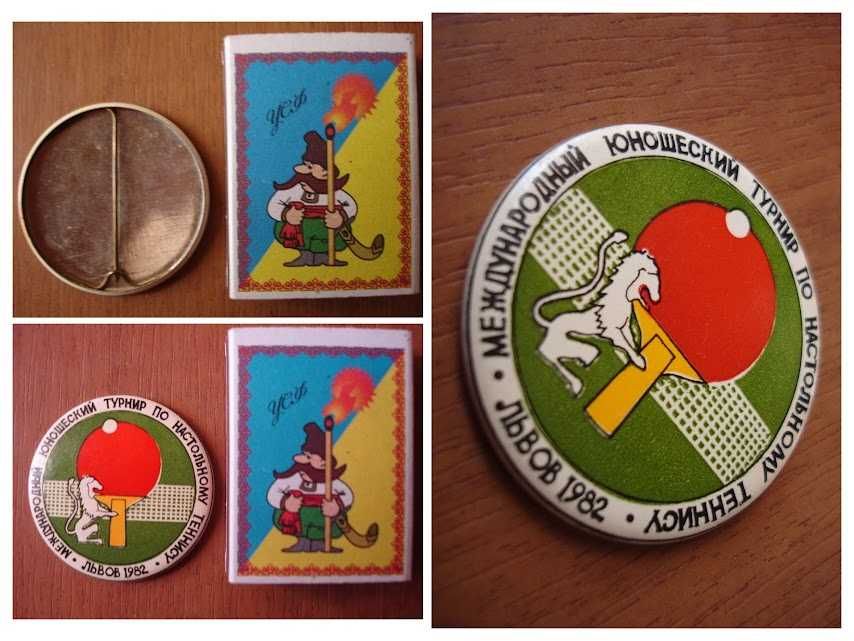 МОНЕТИ 1 коп. БАНКНОТИ 1- і 2-доларові. ЗНАЧКИ. Календарі. ЛИСТІВКИ.