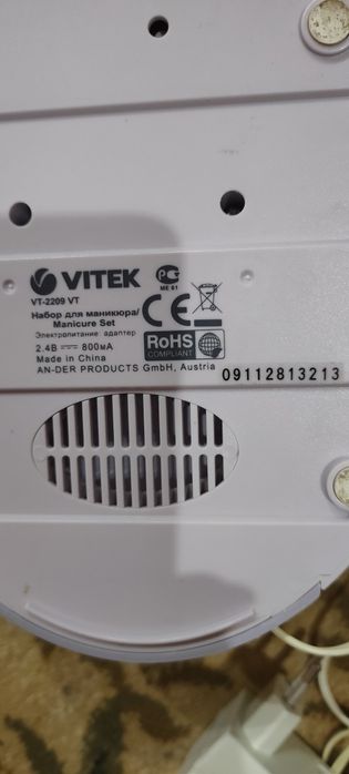 Набір для манікюру і педикюра VITEK