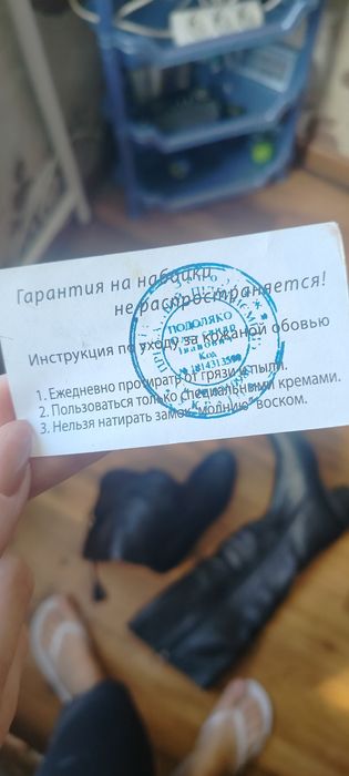 Продам женские зимние сапоги новые
