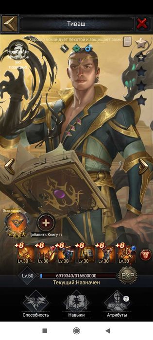 Clash of Kings продаж аккаунта