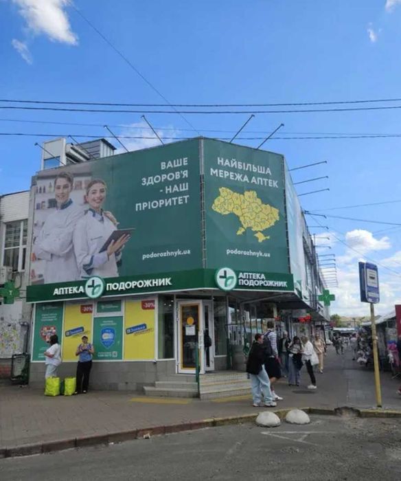 Без % Суперфасад Приміщення 163м є підвал Малишка Дитячий світ Дарниця