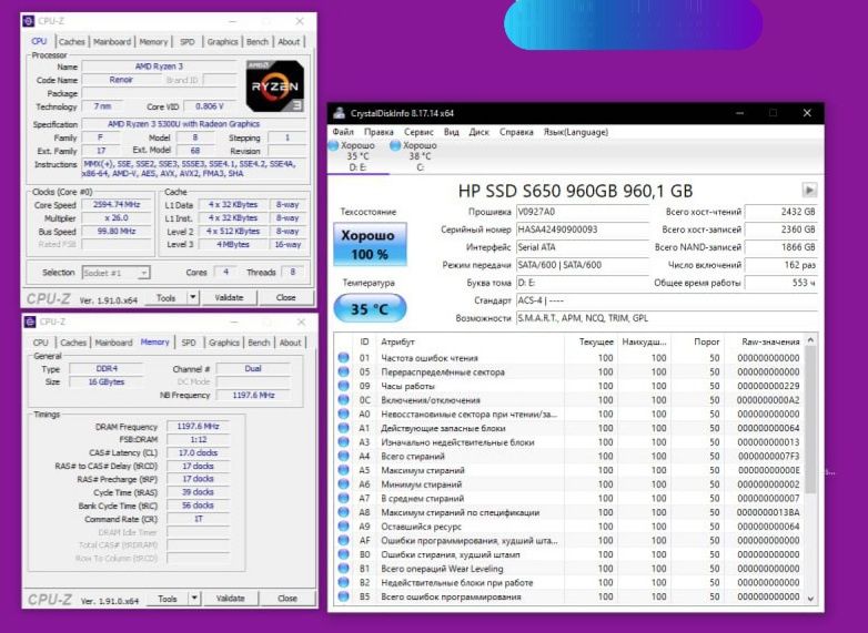 HP 17 (ryzen 8 потоков/16 ddr4/ssd +nvm)