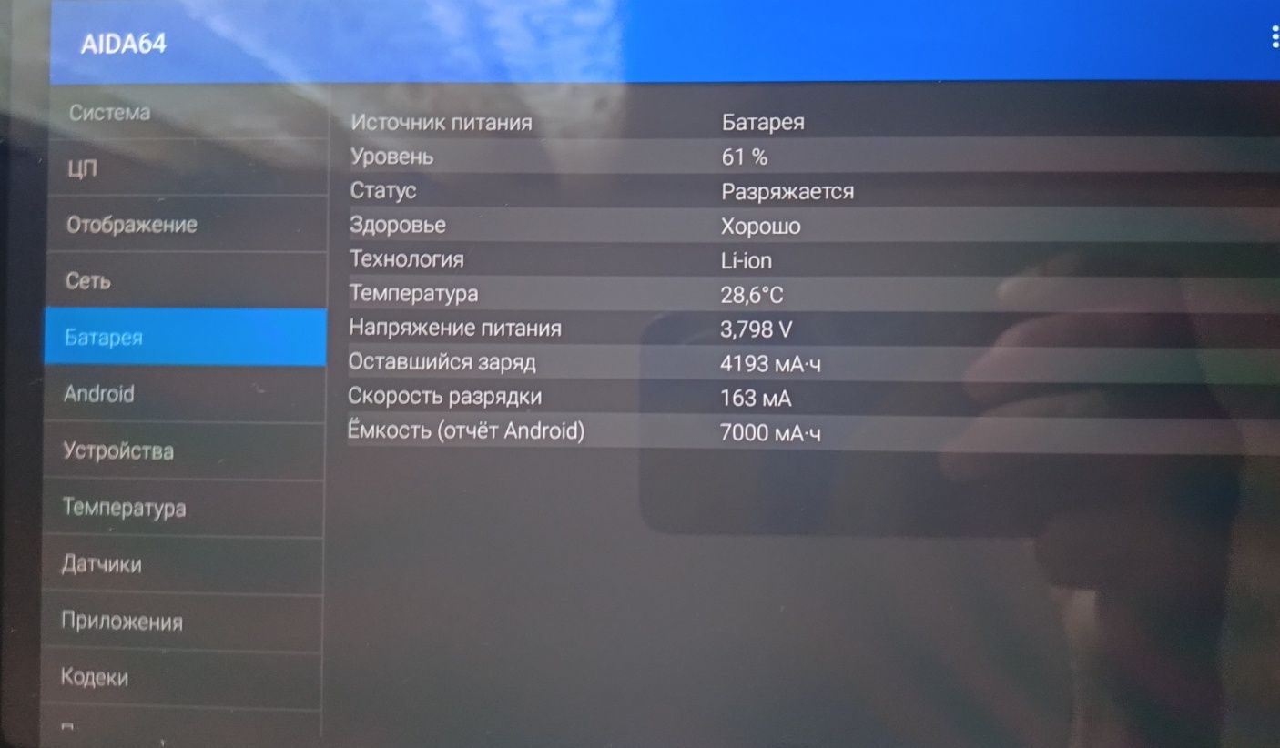 Планшет CHUWI HiPad Pro + клавиатура