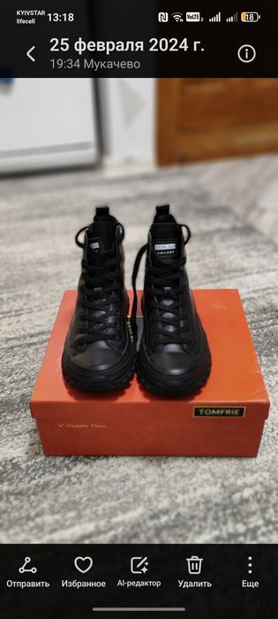 Боти жіночі демісезонні 39 р .шкіра