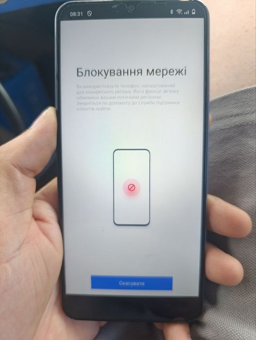Realme регіональне розблокування
