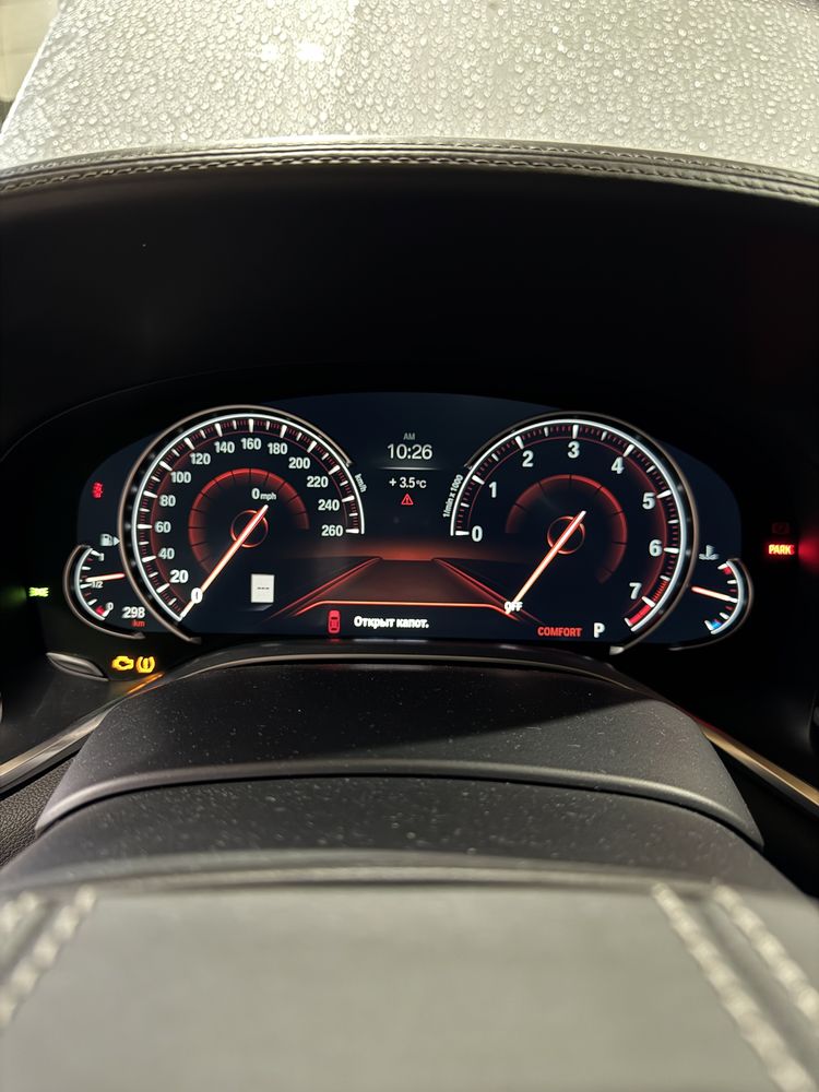 Продажа оборудования для авто марки BMW,обучение онлайн/офлайн.