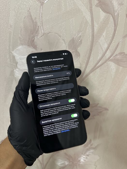 iPhone 12 Pro Max 128 GB