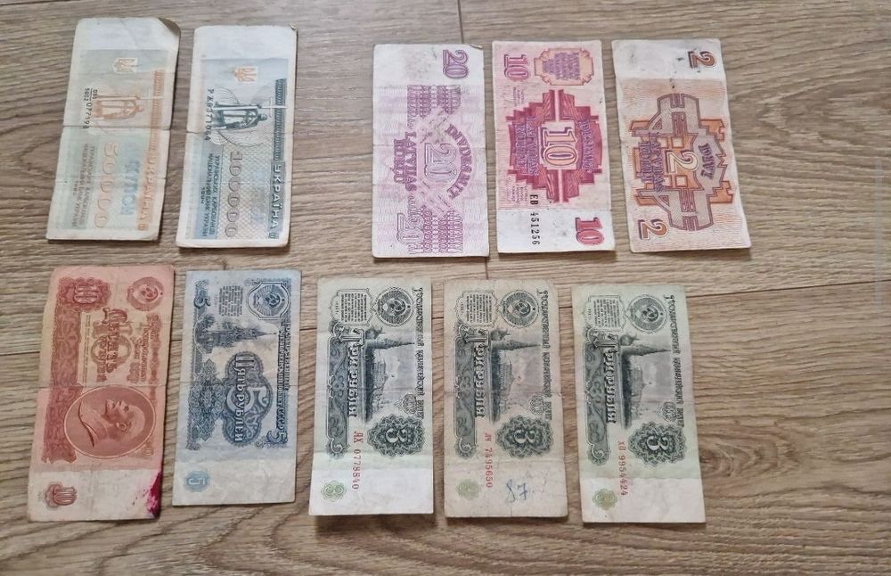 Купони, карбованці