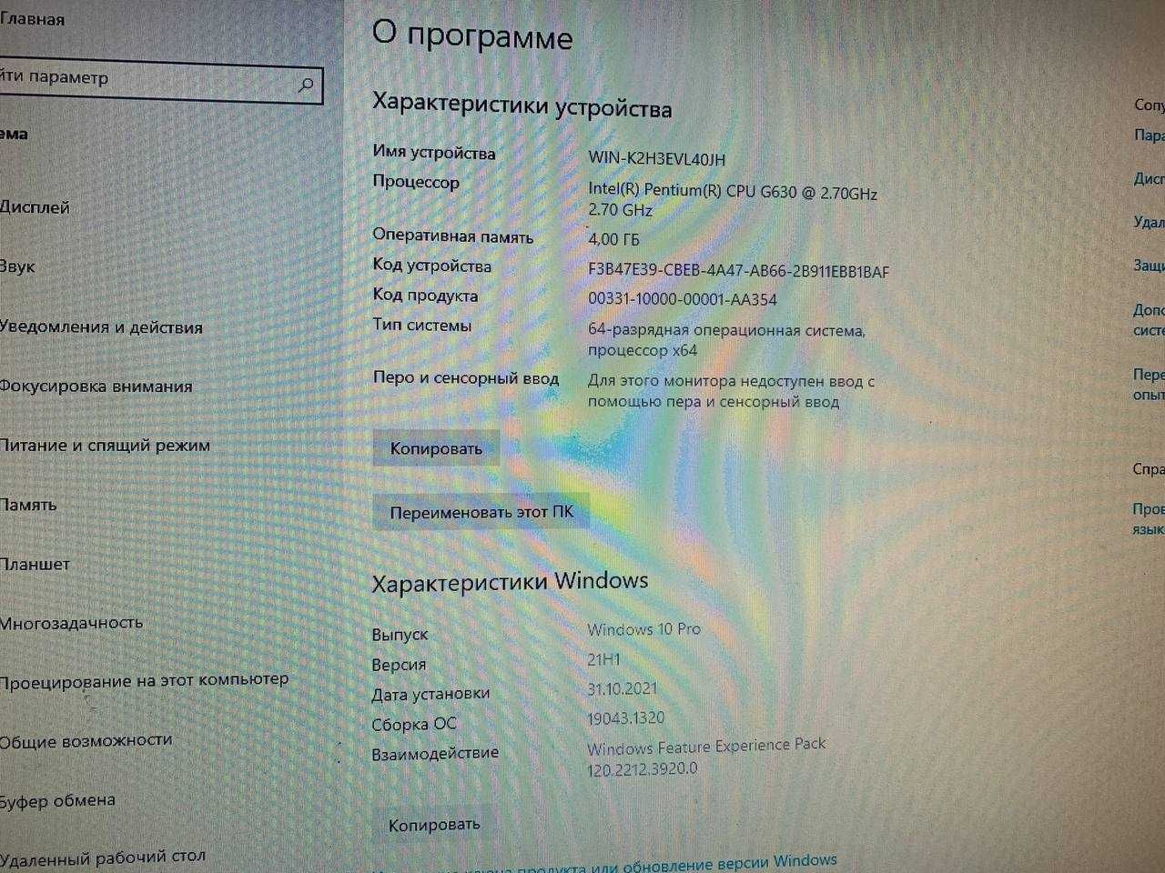 Неттоп Acer Veriton L4610G  з повним комплектом (монітор і тд)