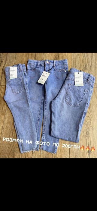 Primark джинси акція