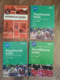 Видавництво ранок рятівник українська мова англійська збірник диктант