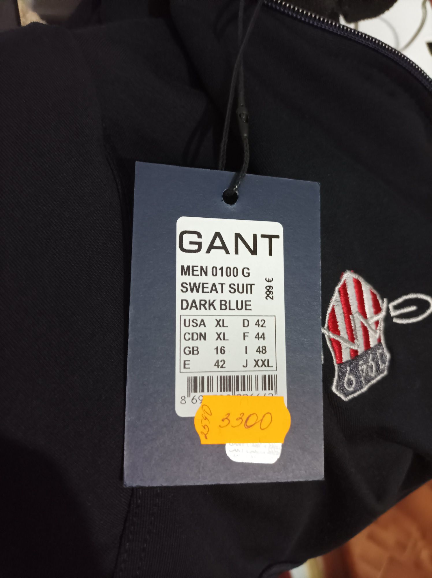 GANT мужской спортивный костюм XL