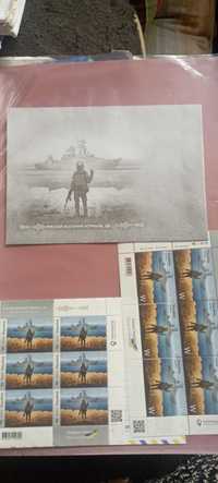 Повна колеція марок, конвертів , карток воєнного часу