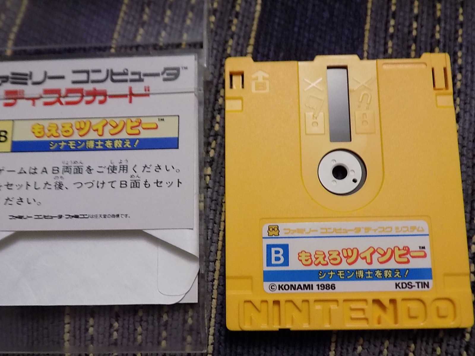 Moero Twinbee na Nintendo Famicom Disk System FDS/ Twin Famicom Pegaz)