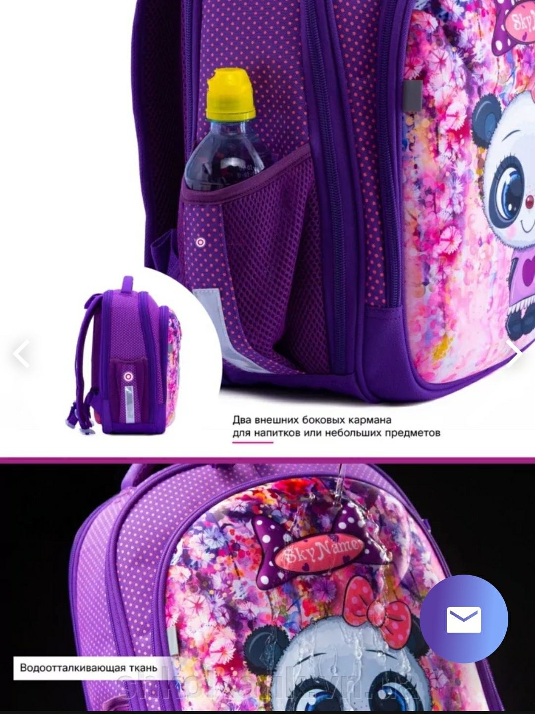 Школьный рюкзак ранец портфель