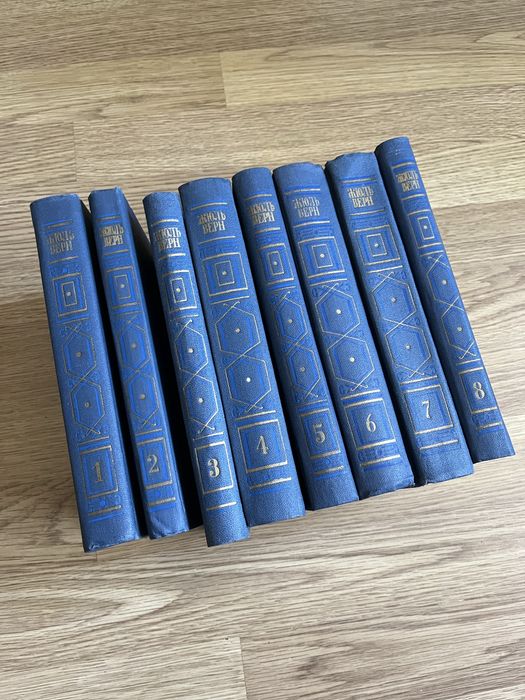 Собрание сочинений Жюля Верна