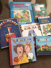Книги дитячі, зубная книга, детские книги