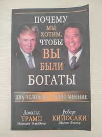 Джон Темплтон и др. Книги по бизнесу и менеджменту