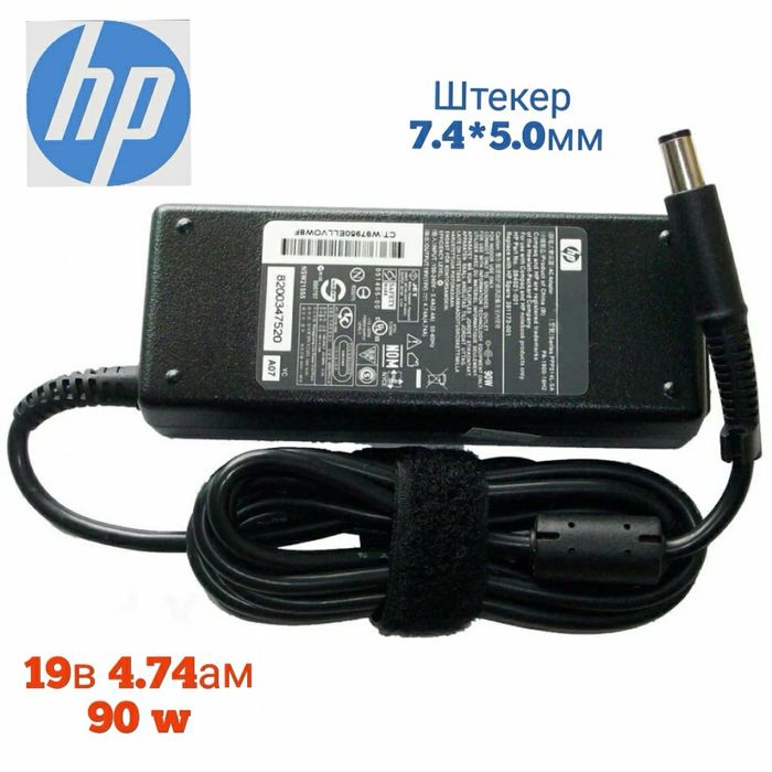 Блок питания для ноутбуков Все модели Asus Dell Lenovo HP Acer Зарядка