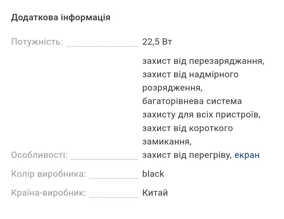 Павербанк REMAXRPP-566 вага 1,8кг