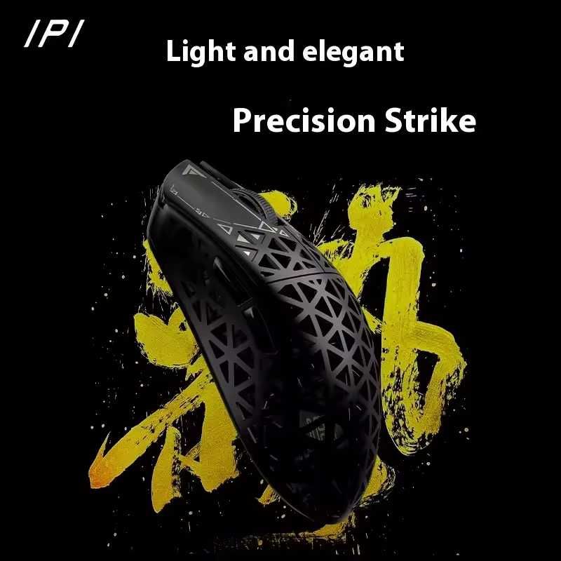 ‼️ NEW ‼️ Преміальна ігрова карбонова миша IPI Float 18 8K