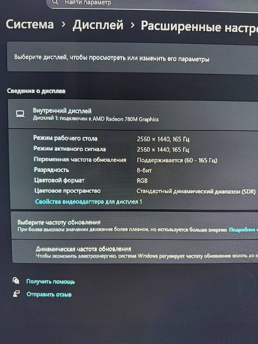 Новый игровой ноутбук Lenovo-LOQ-15 (Ryzen7-8845HS/RTX4050-6Gb-105W)