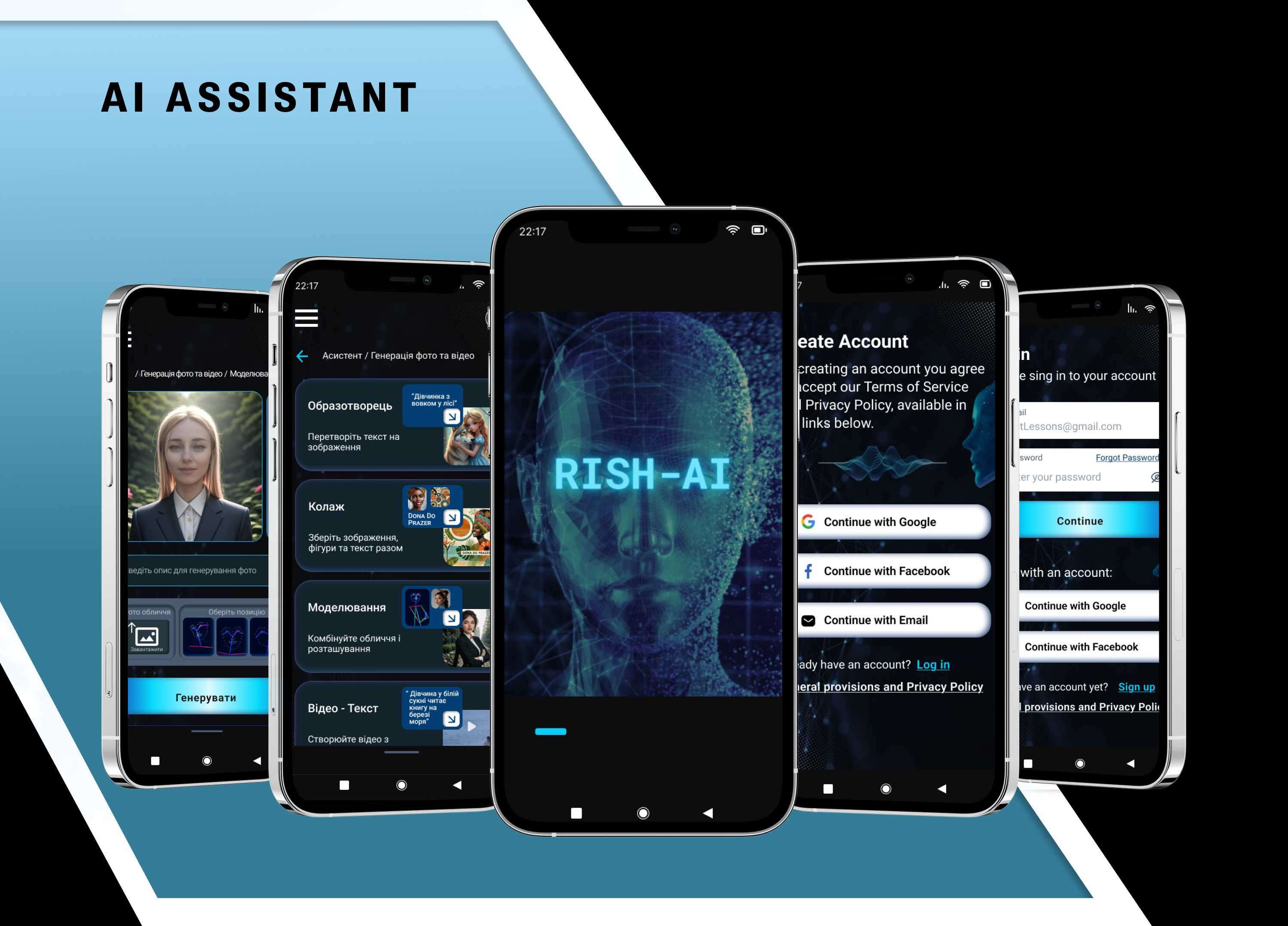 Розробка сайту Landing Page - Taplink- для Instagram