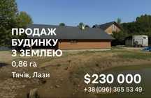 Тячів Лази, ПРОДАЖ Будинок з землею, участок, Закарпаття