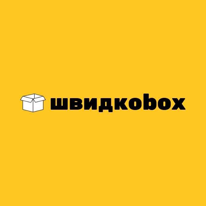 Відповідальне зберігання, фулфілмент