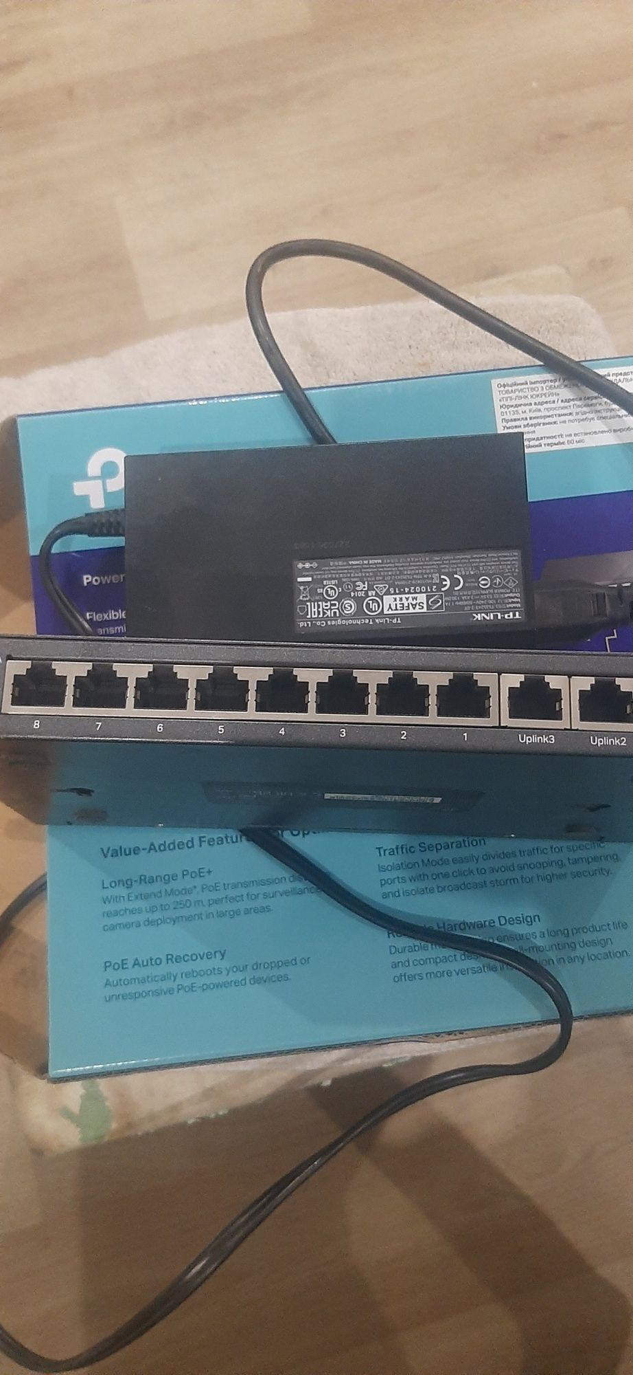 Продам PoE+  Комутатор TP-Link TL-SL1311MP