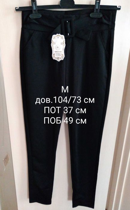 Жіночі джинси, штани