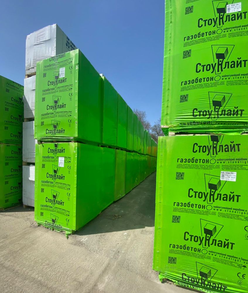Газоблок Stonelight, Стоунлайт Ужгород + доставка