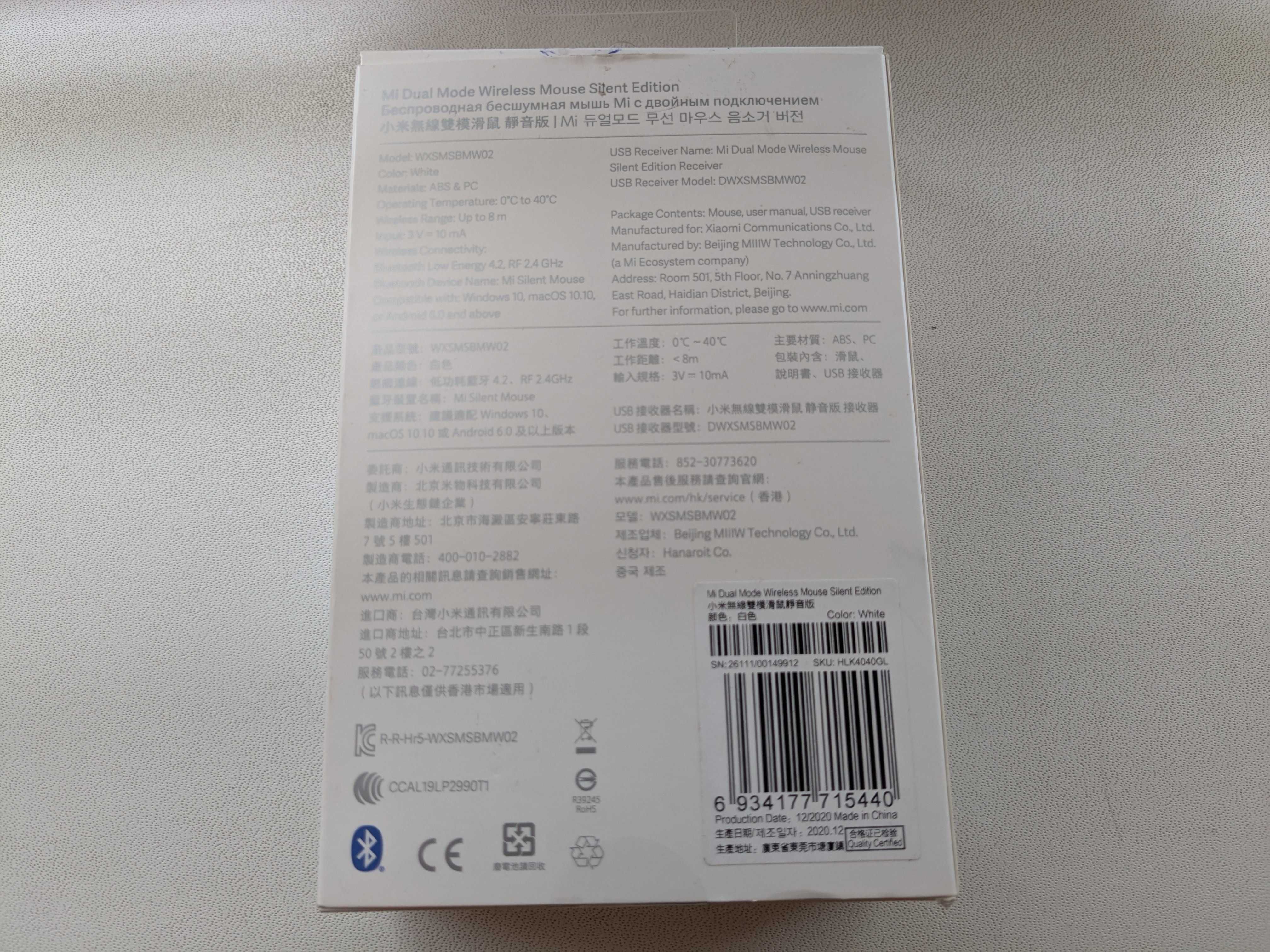 Myszka mysz komputerowa Xiaomi Silent Mouse Bluetooth+ USB wada scroll