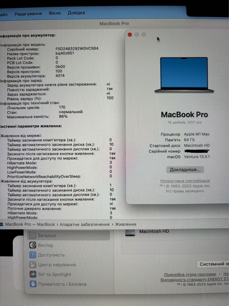 Продам ноутбук Apple MacBook Pro M1 Max