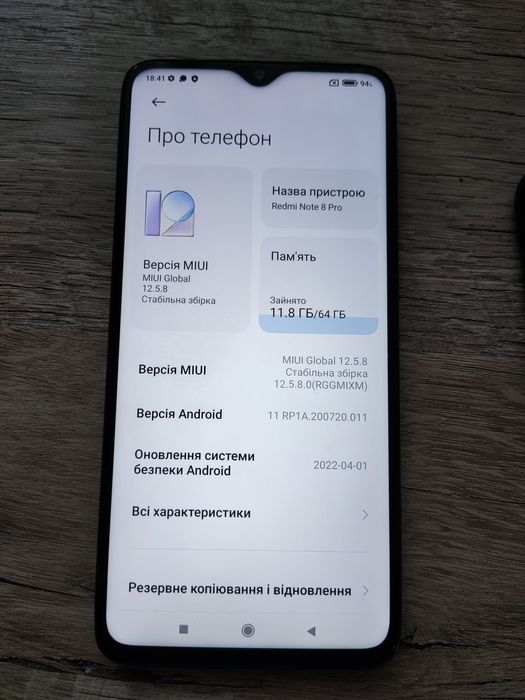 Redmi note 8 pro  6/64 Gb. NFC