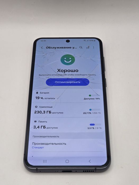 Samsung Galaxy S23 Plus,  256gb