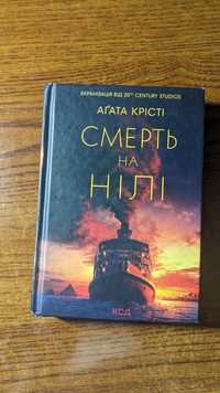 Книги за хорошою ціною.