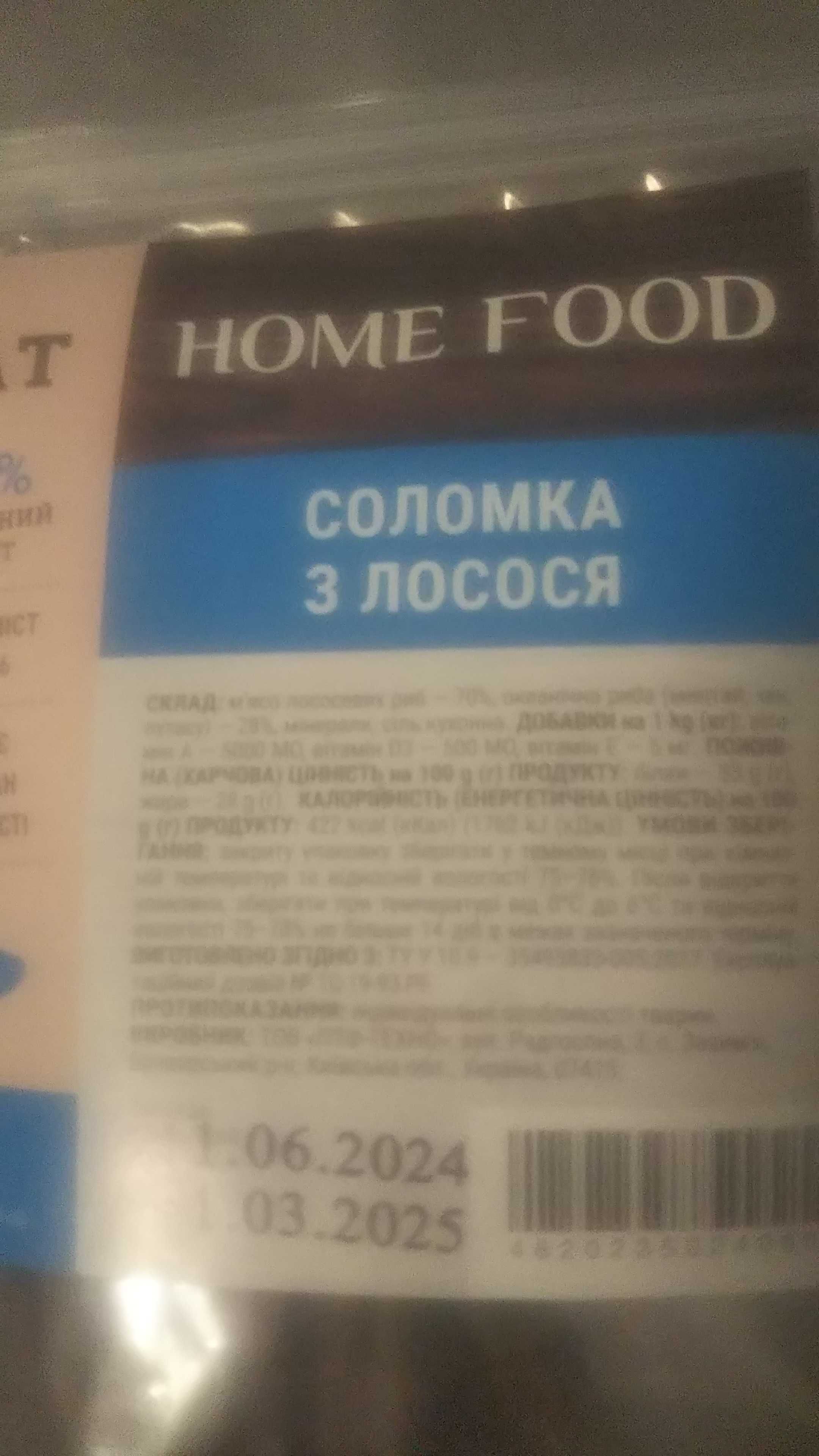 Корм для котов с доставкой