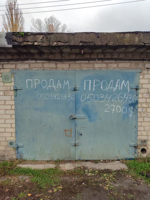 Здам в оренду гараж 3000 грн
