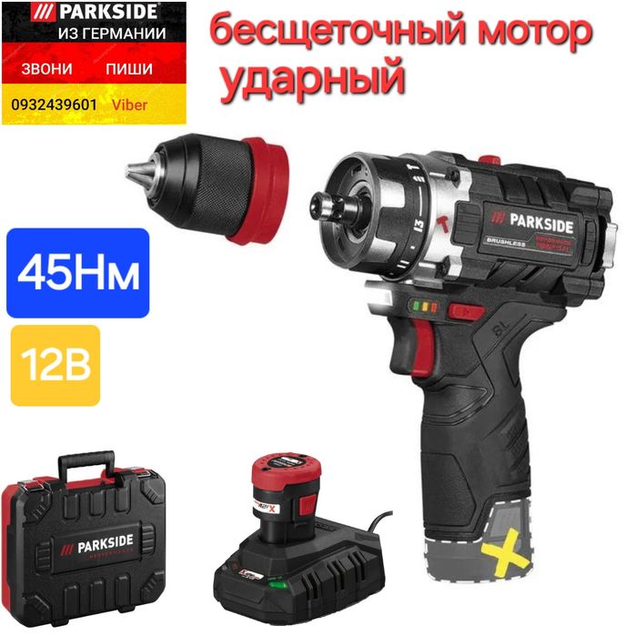 Ударный шуруповерт со съемным патроном из ГЕРМАНИИ Parkside PSBSAP 12