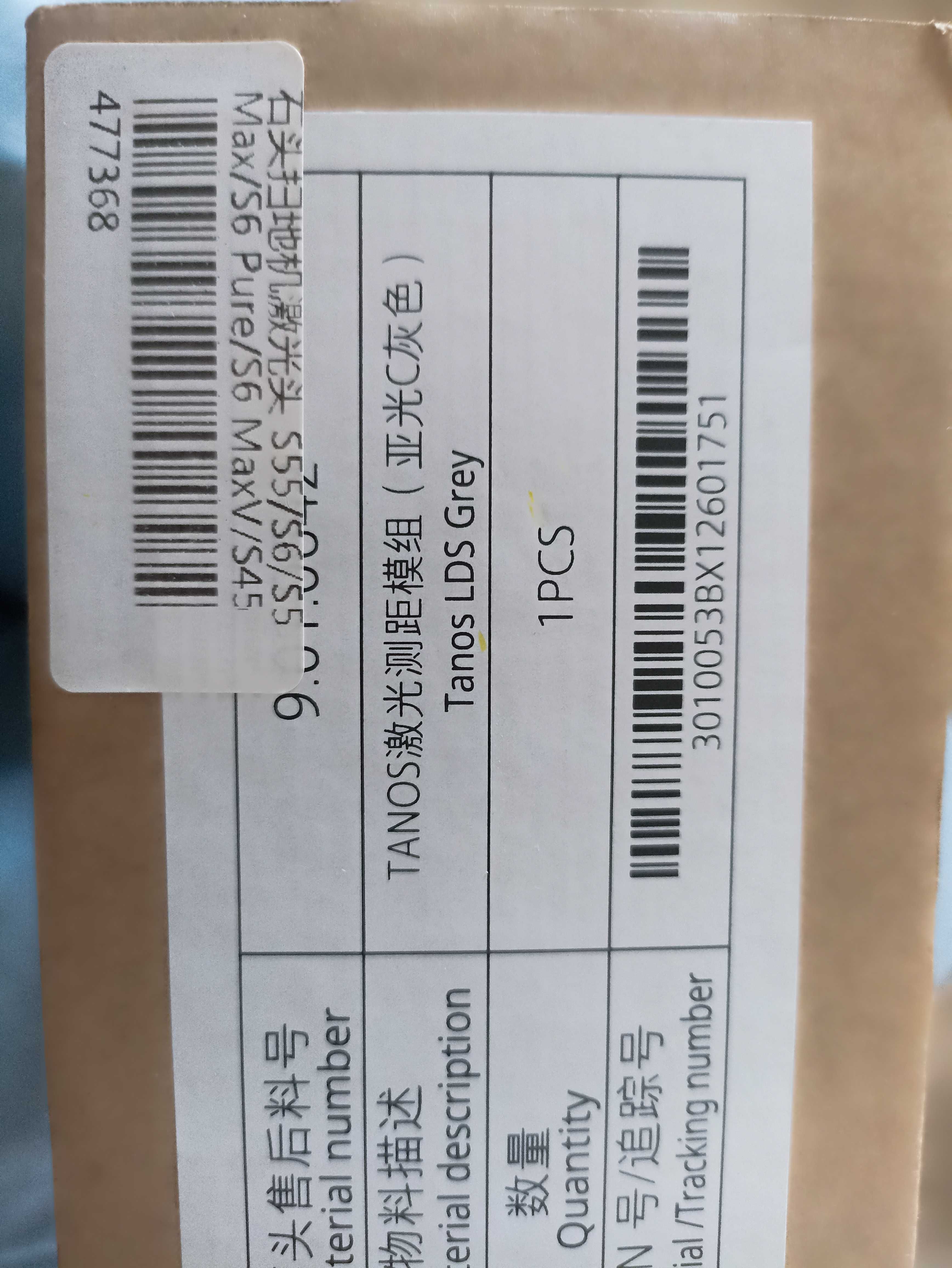 Oryginalny Laser LDS Roborock S55/S5 Max/S6/S6 max V/S6 pure -LDS02RR