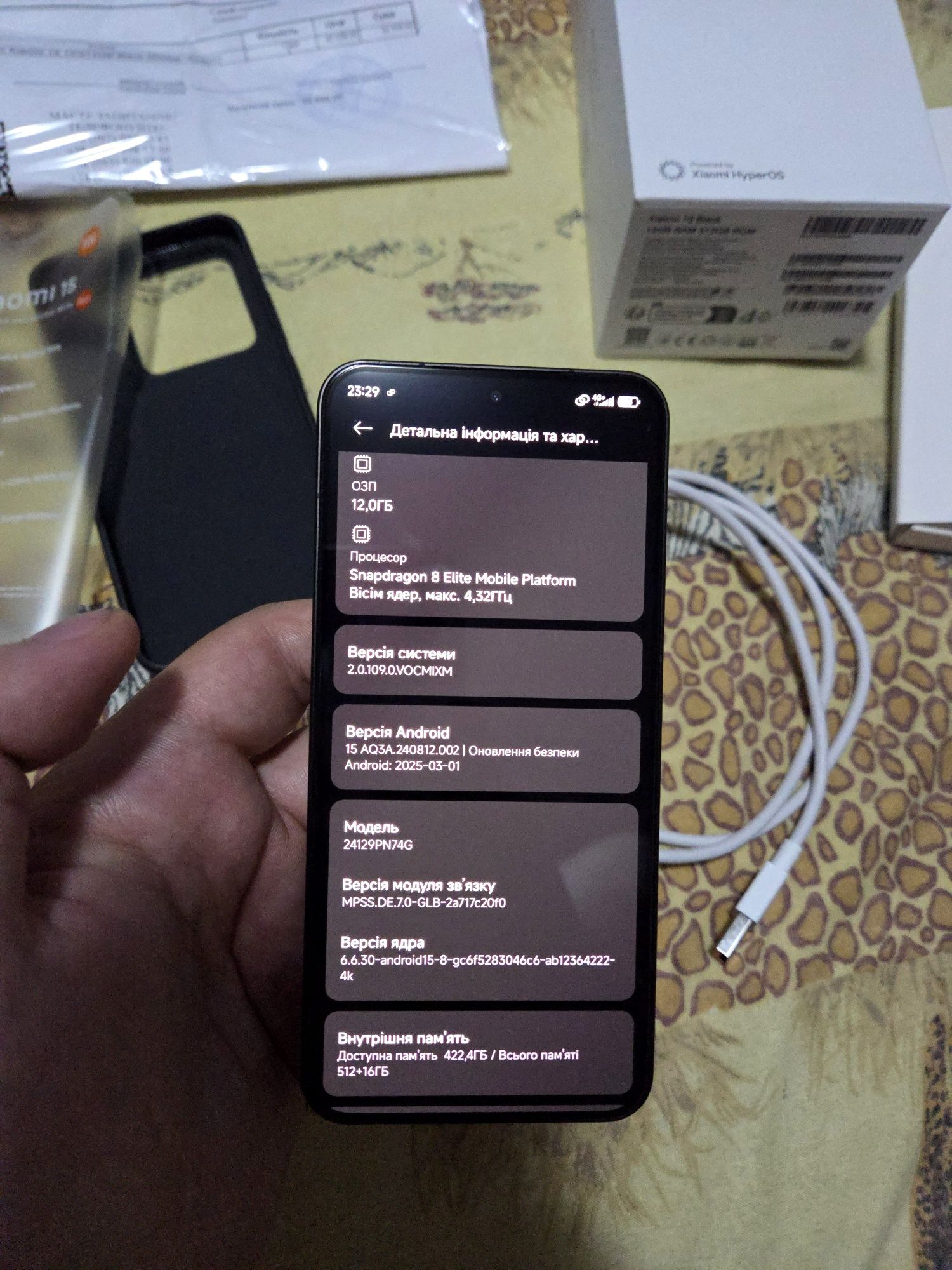 Xiaomi 15 на 512гб