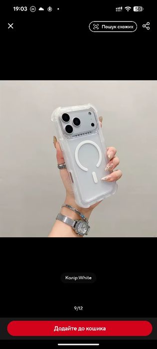 Чохол для Iphone 13 Pro 14 Pro з Magsafe