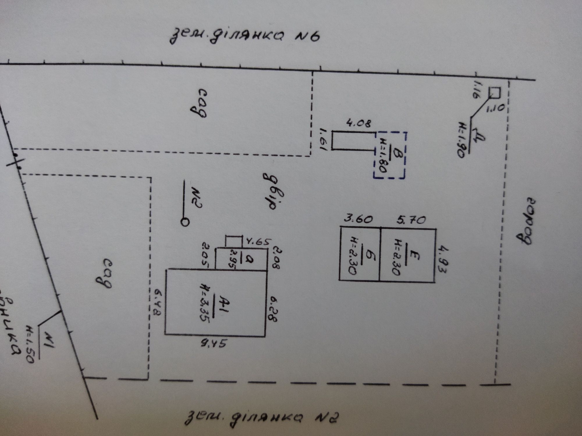 Продам будинок у с.Лютенька