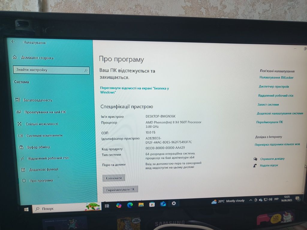 Продам игровой пк