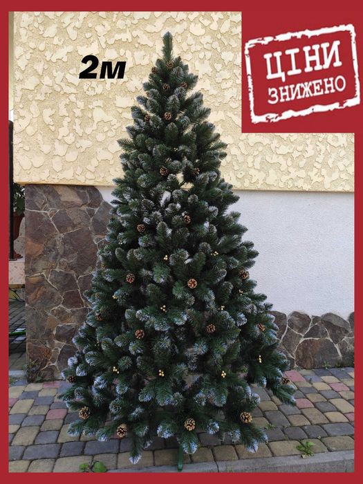 РОЗПРОДАЖ‼️ Искусственная елка снежная 1.30-2.50см, ялинка штучна