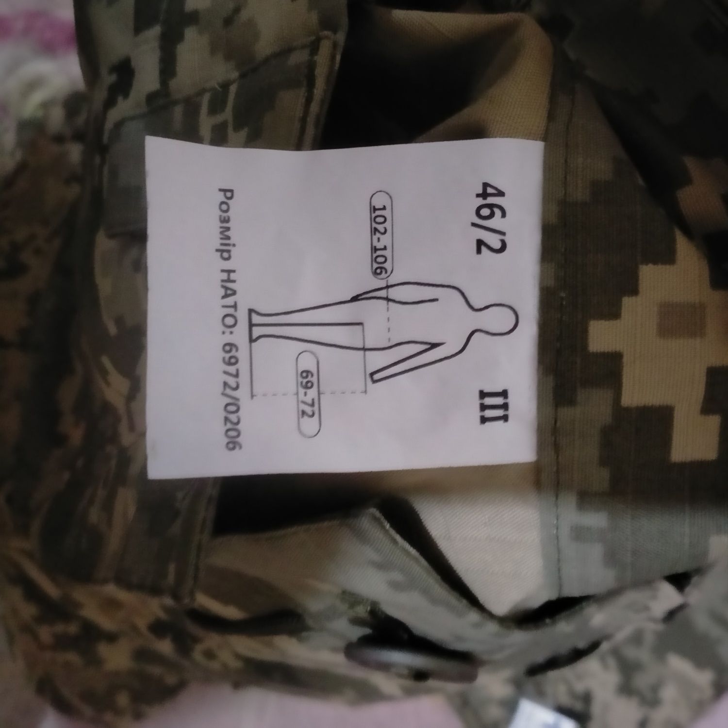 Жіноча форма зсу