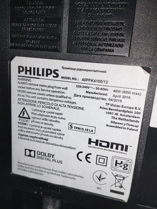 Телевізор PHILIPS 40 LED